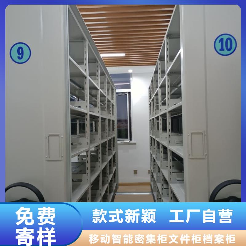 移动式密集柜优质商家
