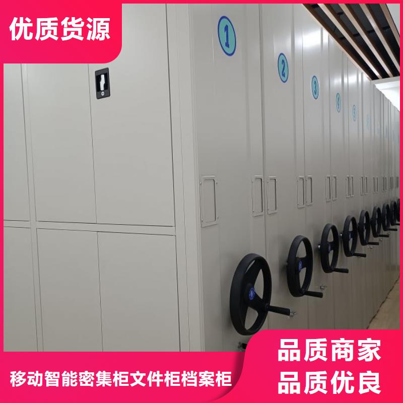 档案架密集柜-档案架密集柜畅销