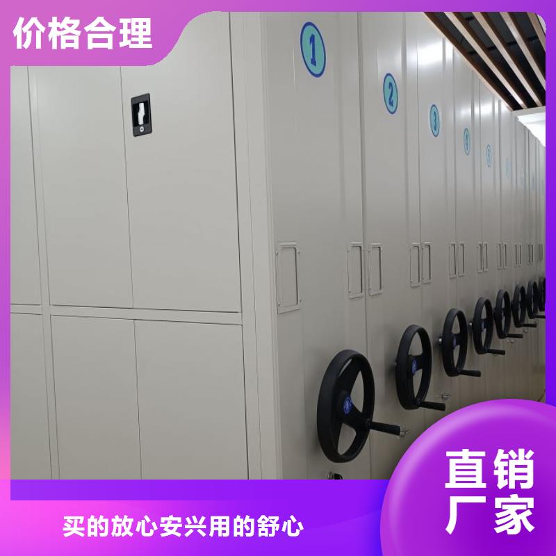 采购防潮密集柜全国统一价