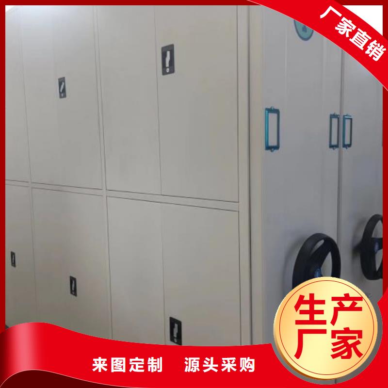 好消息：档案资料室密集柜厂家优惠直销