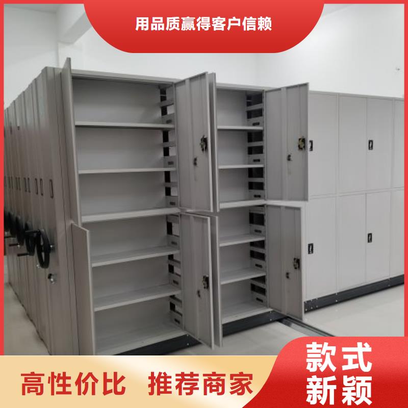 订制批发智能密集柜手动密集柜真诚合作公司