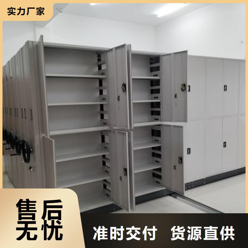 厂家是提高竞争力的关键【泽信】密集架档案柜手摇式