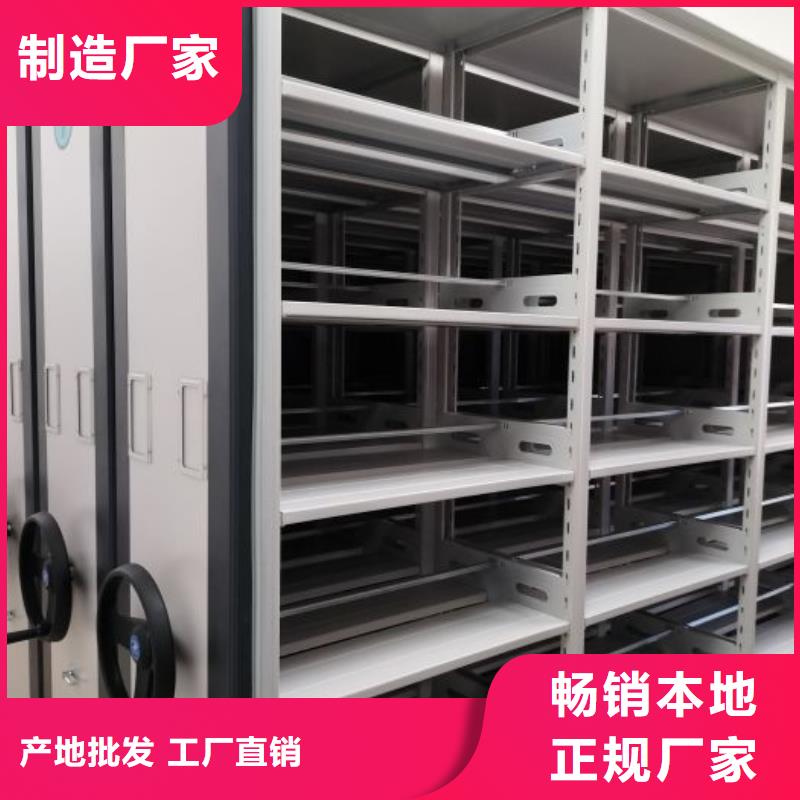 密集型档案资料柜-超低价格