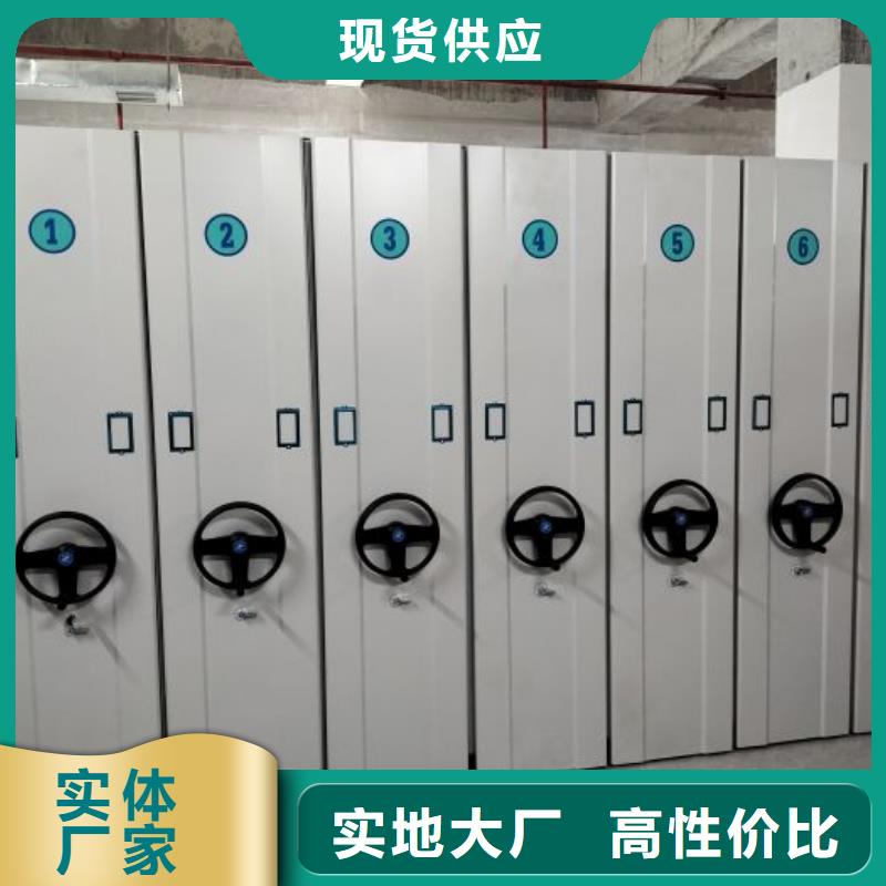 买密集柜档案密集架必看-质量有保障