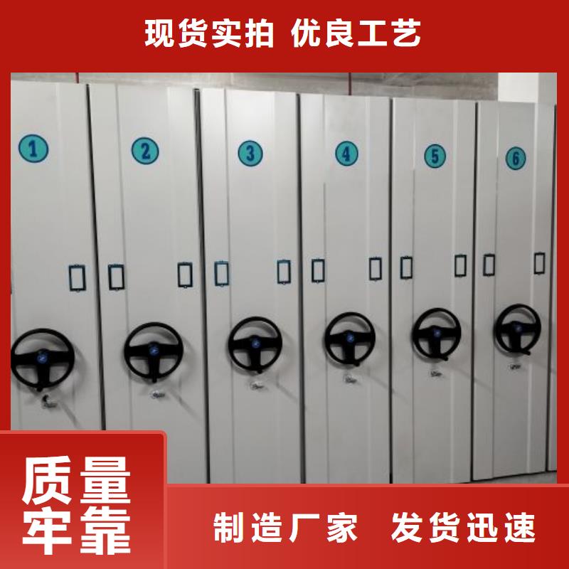 真诚服务【泽信】箱式档案密集柜