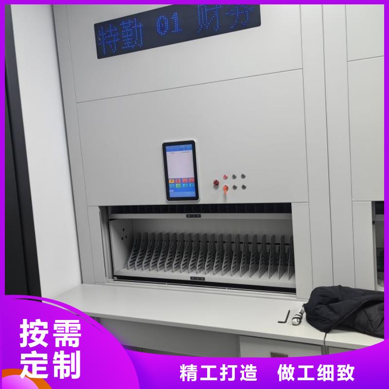 密集柜商家直供智能密集柜手动密集柜适用范围广-云商赢企
