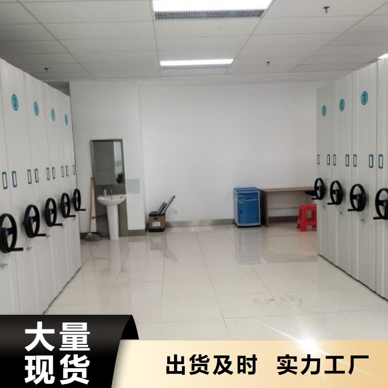 全封闭式密集柜承接公司