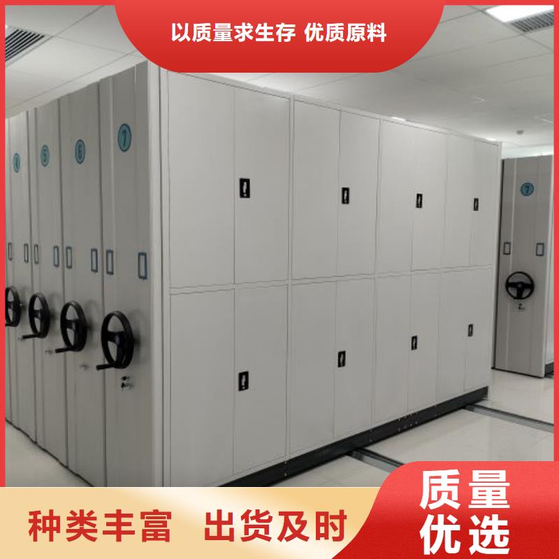 移动式密集档案橱_量身定制