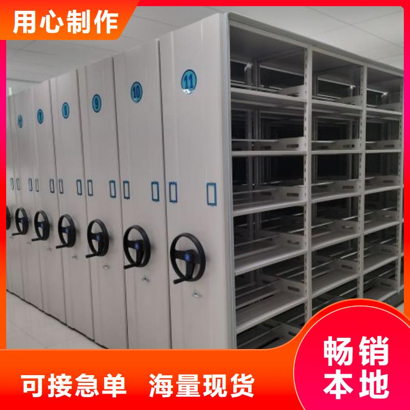 好消息：档案资料室密集柜厂家优惠直销