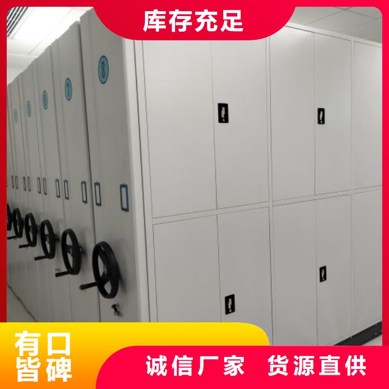 真诚服务【泽信】箱式档案密集柜