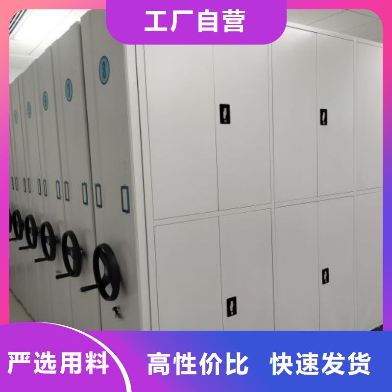 项目档案保管密集架行业动态