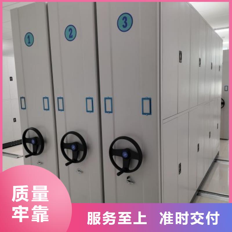 移动式密集档案橱_量身定制