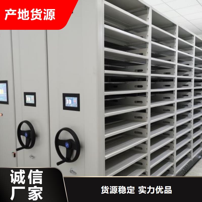智能档案电动密集架-智能档案电动密集架按需定制