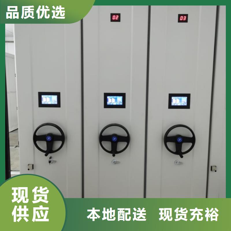 档案柜密集架使用无忧