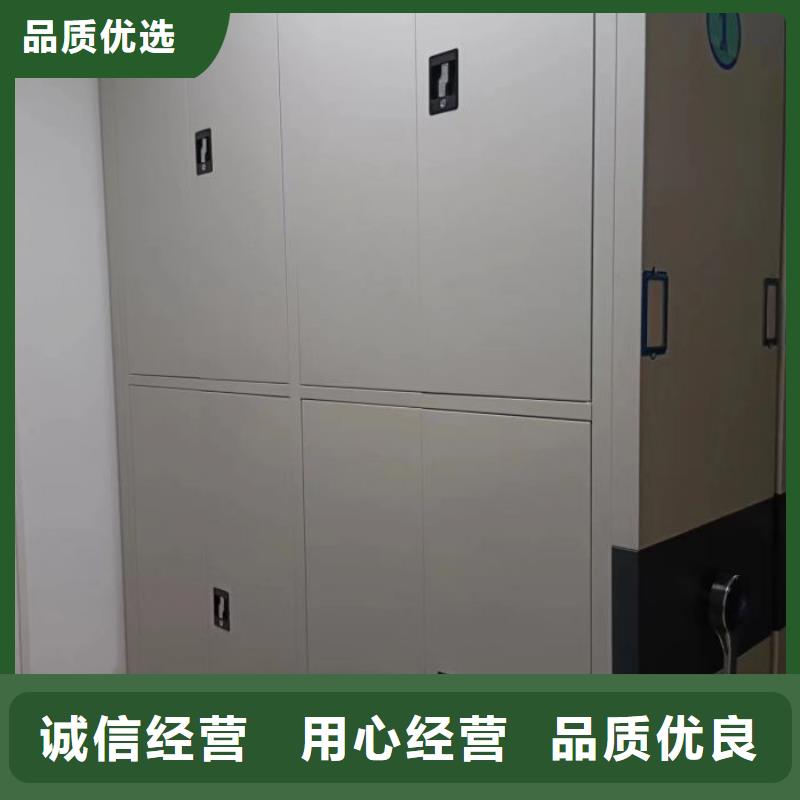 档案袋密集柜厂家-现货充足