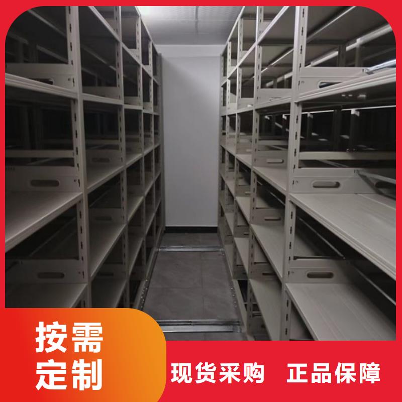 订制批发智能密集柜手动密集柜真诚合作公司