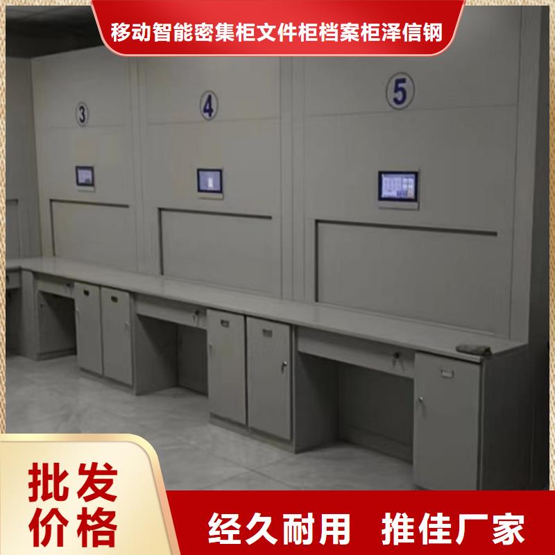 贵重活动密集架厂家-合作共赢