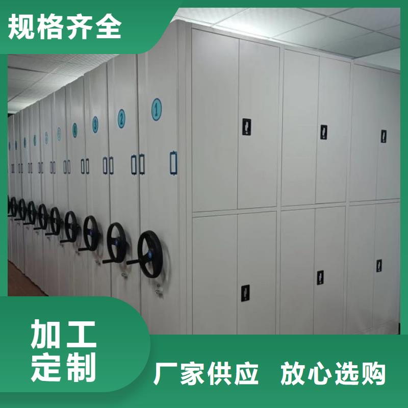 货源充足的密集架档案柜实力厂家
