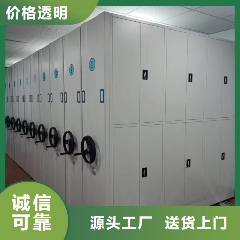 钢制手动密集架实体厂家成本低