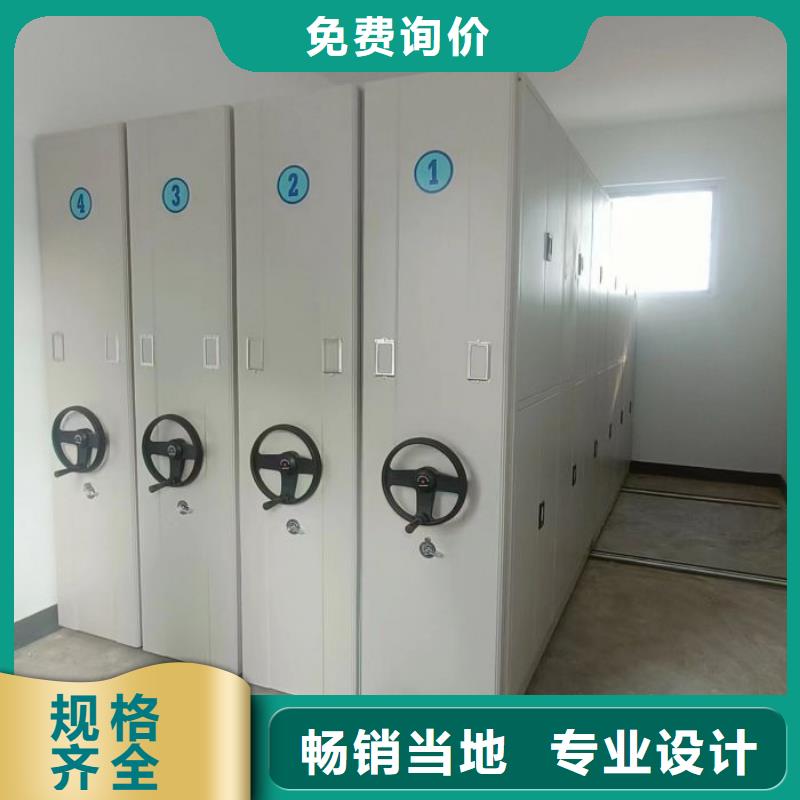 图纸定做创造辉煌【泽信】铁质档案架