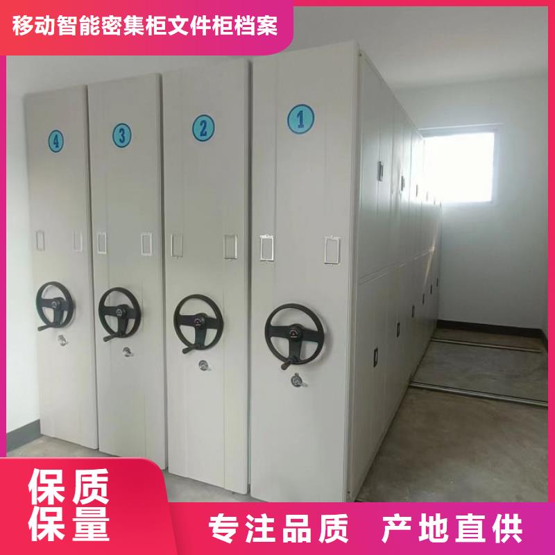 智纳档案柜-智纳档案柜厂家直发