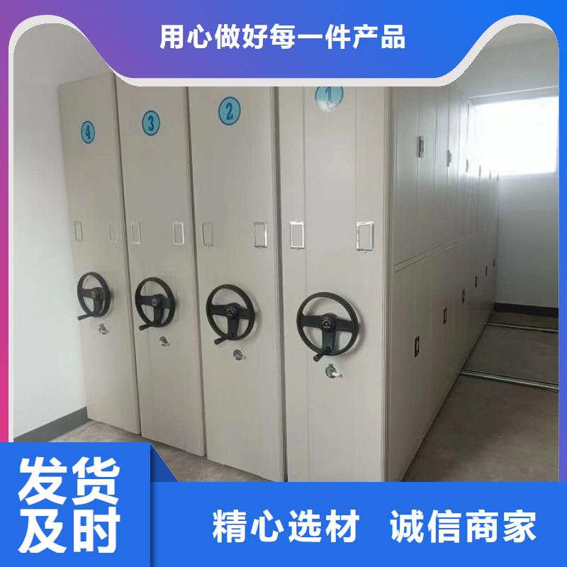 货源充足的密集架档案柜实力厂家