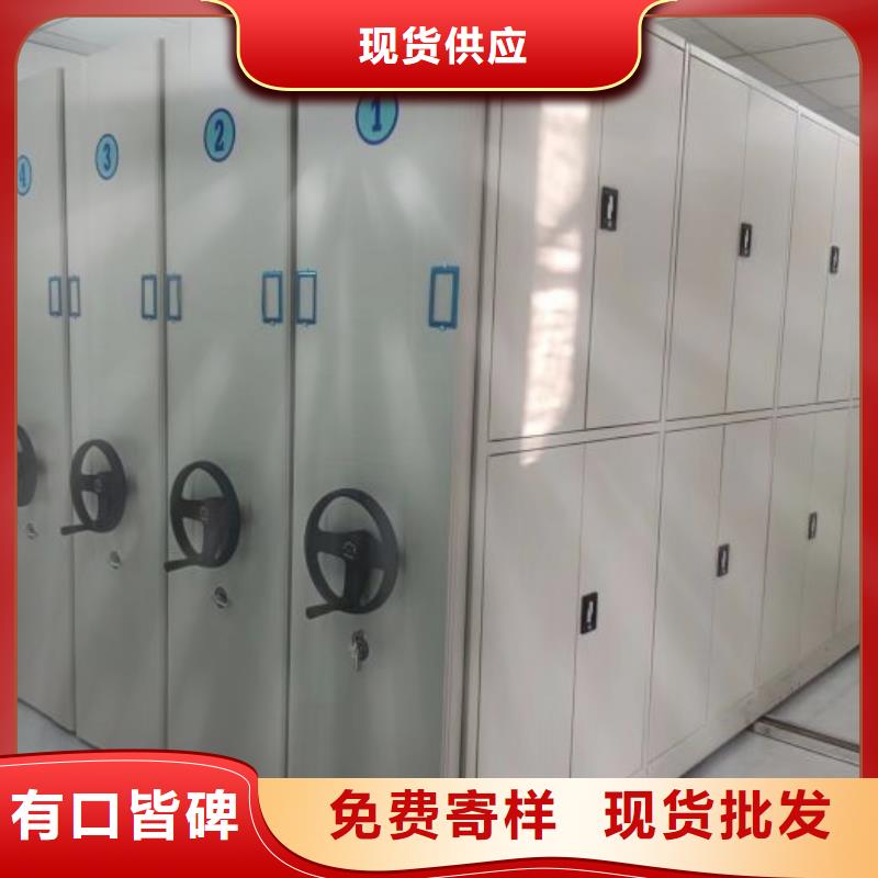 现货供应档案盒密集架_厂家/供应