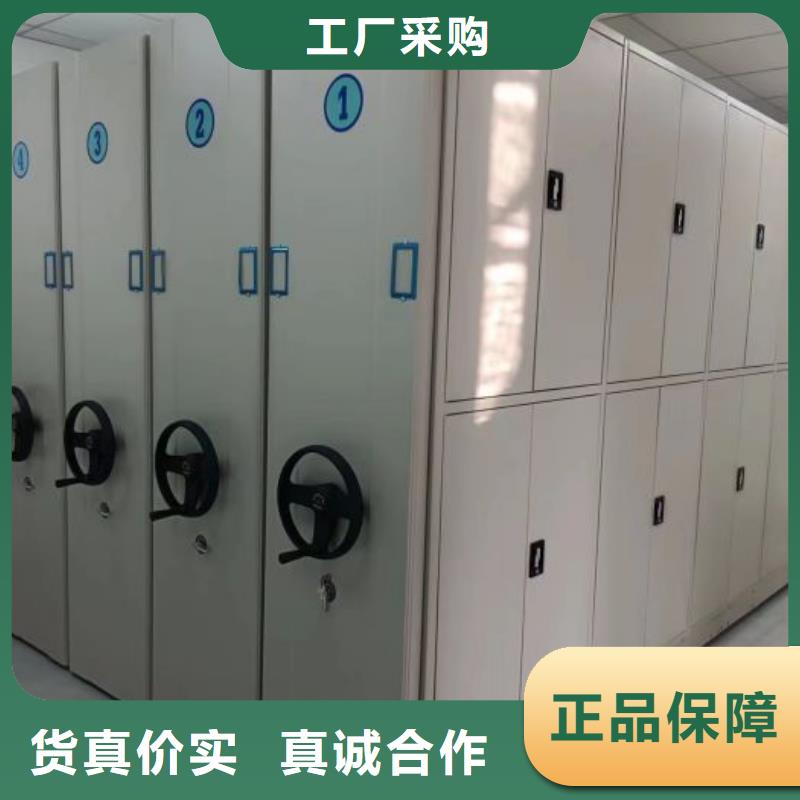 厂家定制档案密集柜