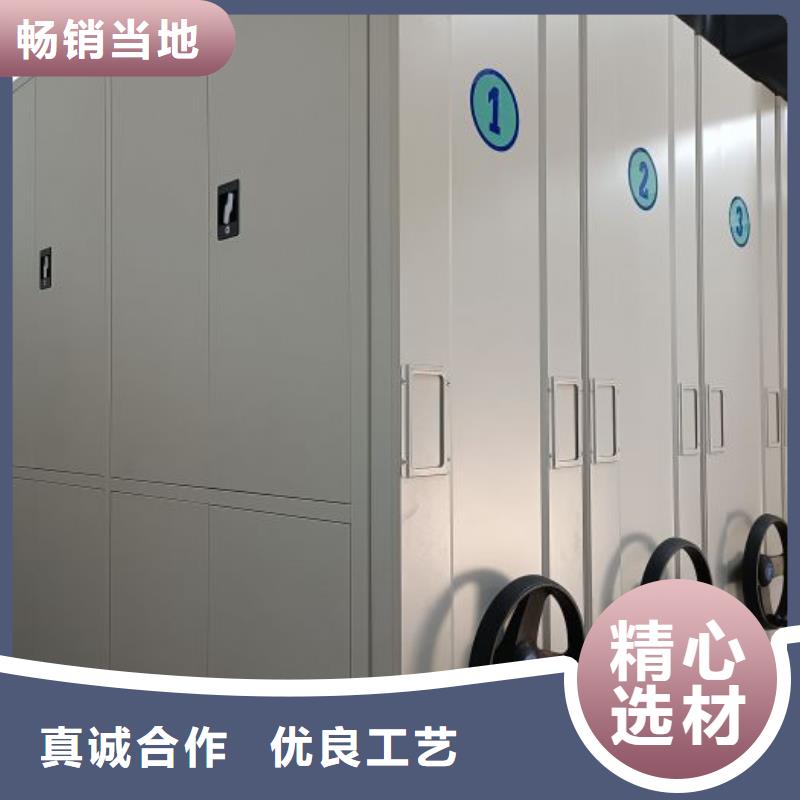 总经销【泽信】移动密集文件柜