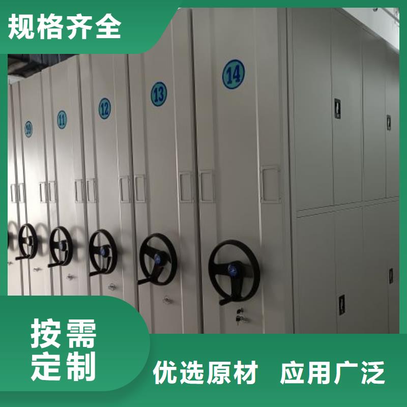 货源充足的密集架档案柜实力厂家