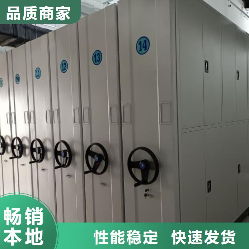 密集型移动架设备生产厂家