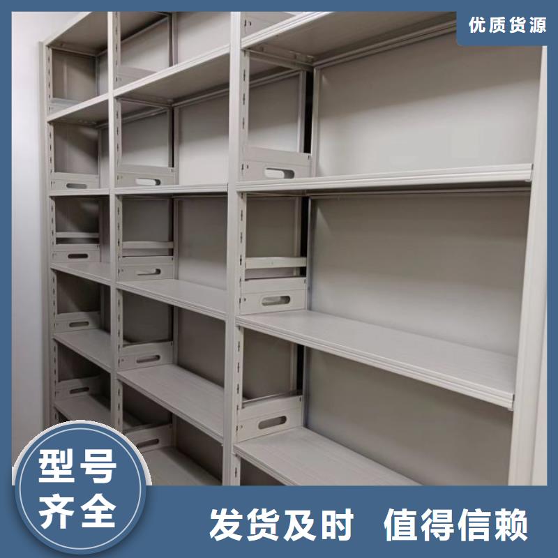 城建档案管理密集架-生产厂家
