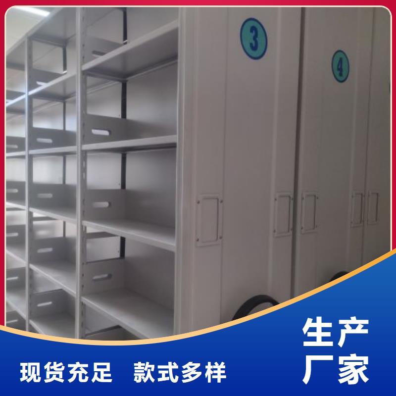 至诚服务【泽信】档案室智能一体密集柜