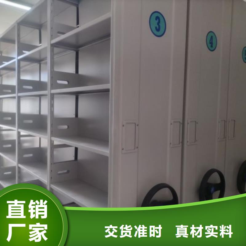 敬请光临【泽信】挂表密集柜