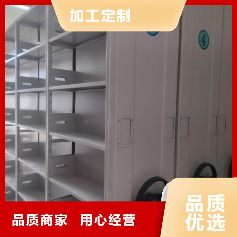 智能密集柜手动密集柜真诚合作-移动智能密集柜文件柜档案柜泽信钢木制品厂家(玉林市分公司)