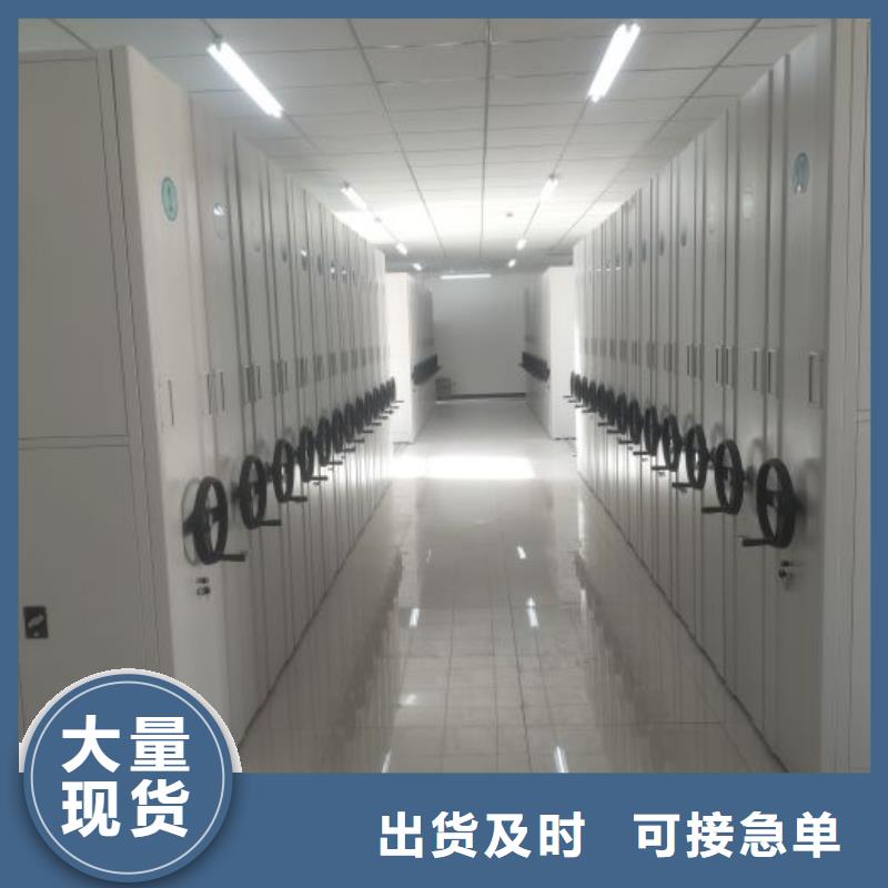 封闭型密集柜欢迎询价