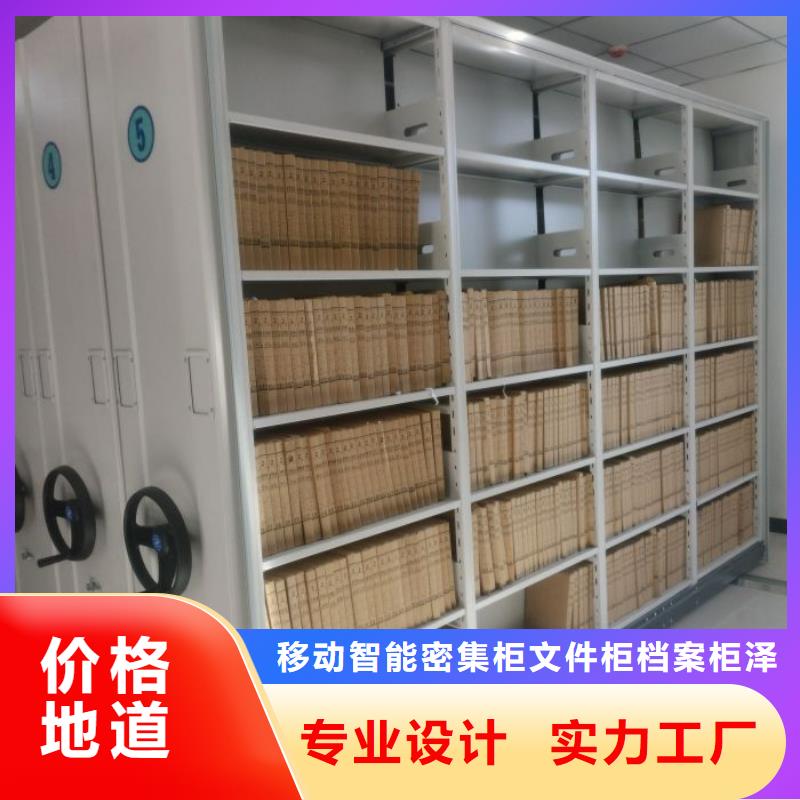 移动智能档案柜厂家直销-老顾客喜爱