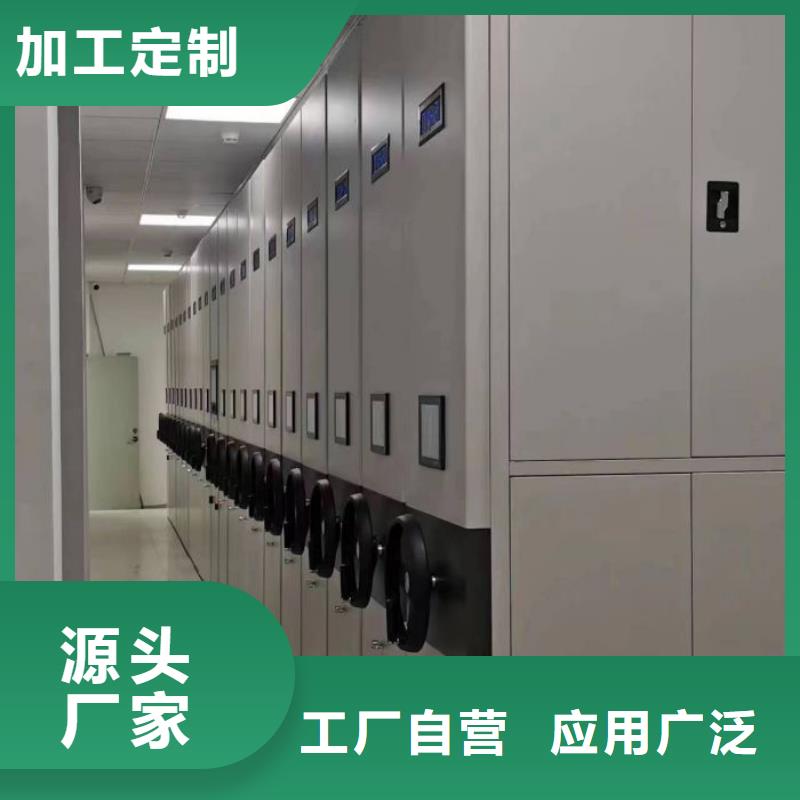 常年供应档案资料库密集柜厂家