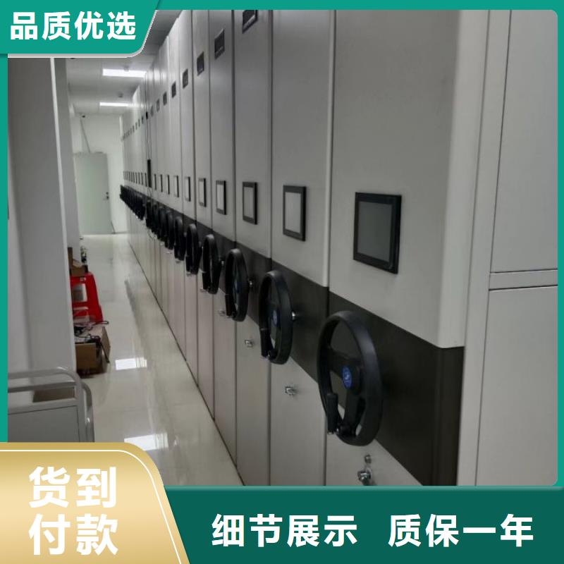 企业列表【泽信】手动型档案密集架