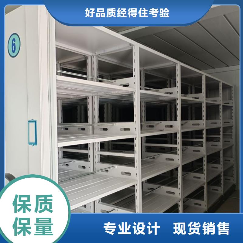 电动移动密集柜源头厂家