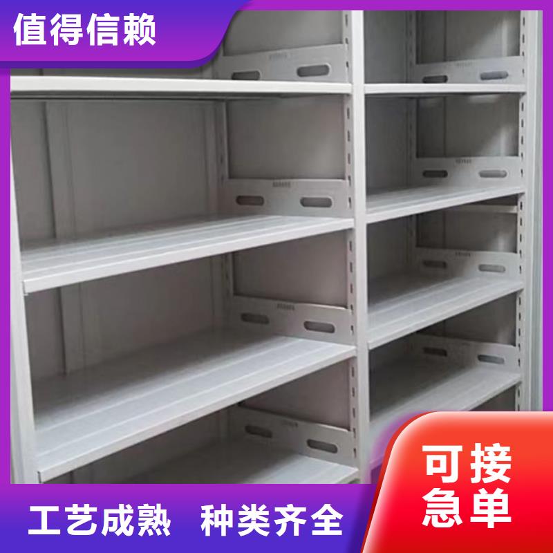 现货供应档案盒密集架_厂家/供应
