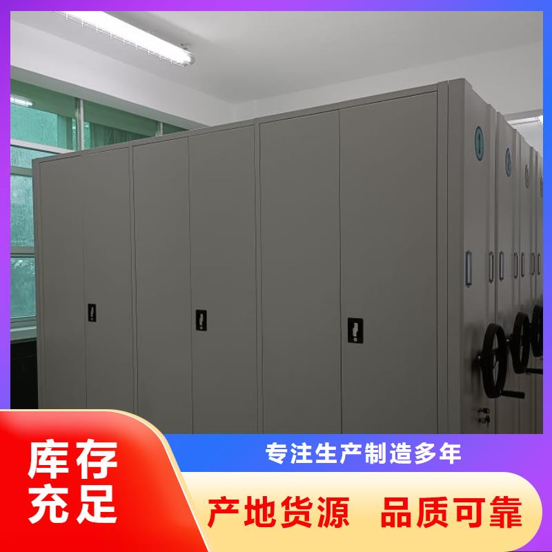 贵重活动密集架厂家-合作共赢