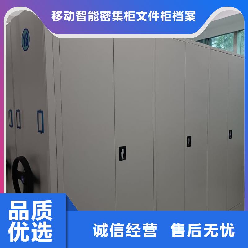 以客为尊【泽信】档案室管理密集架