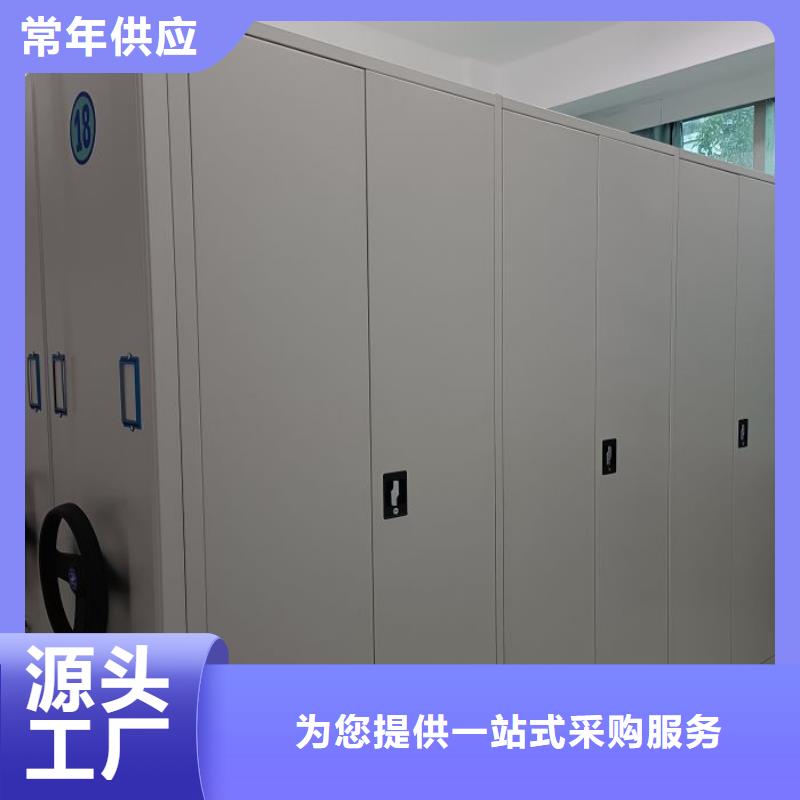 密集柜商家直供智能密集柜手动密集柜适用范围广-云商赢企