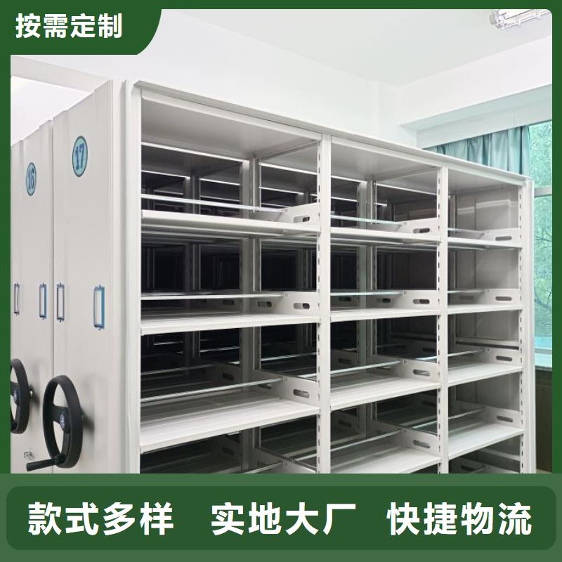智能密集柜_【档案室密集柜】质量三包密集柜智能密集架