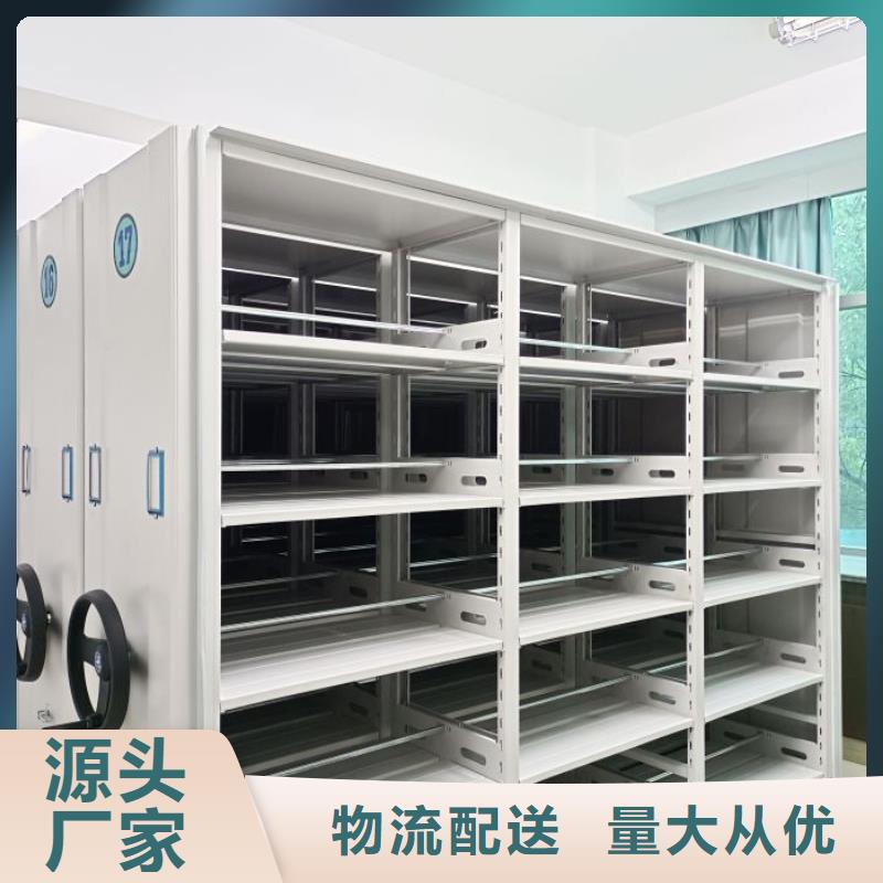 移动式密集档案橱_量身定制