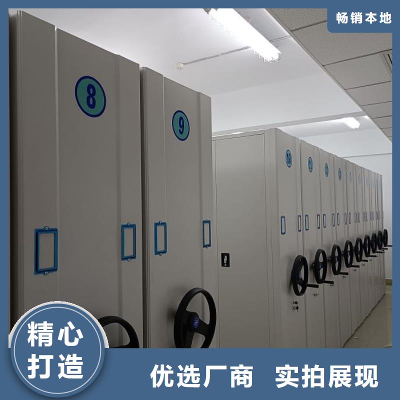 封闭型密集柜欢迎询价