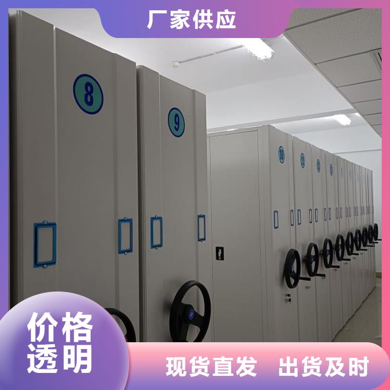 服务放心【泽信】箱式档案密集柜
