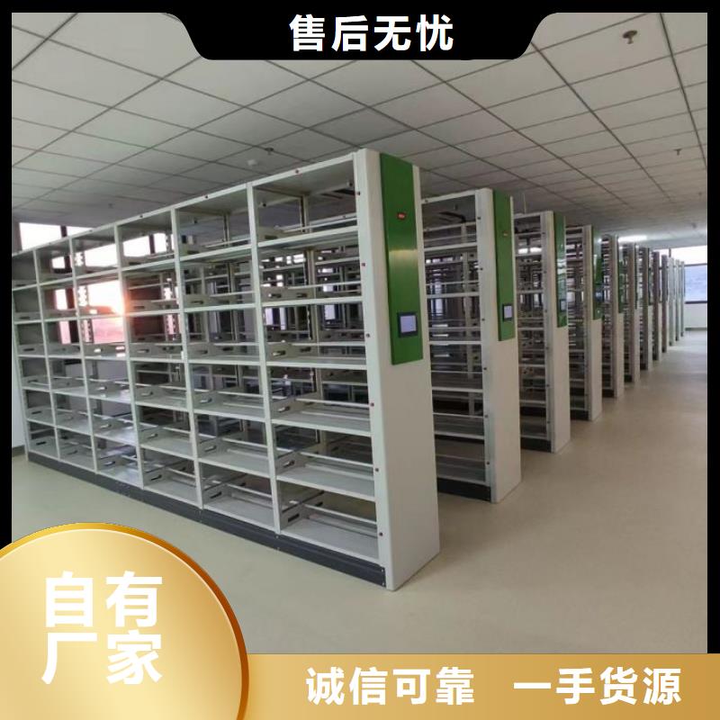 订制批发智能密集柜手动密集柜真诚合作公司