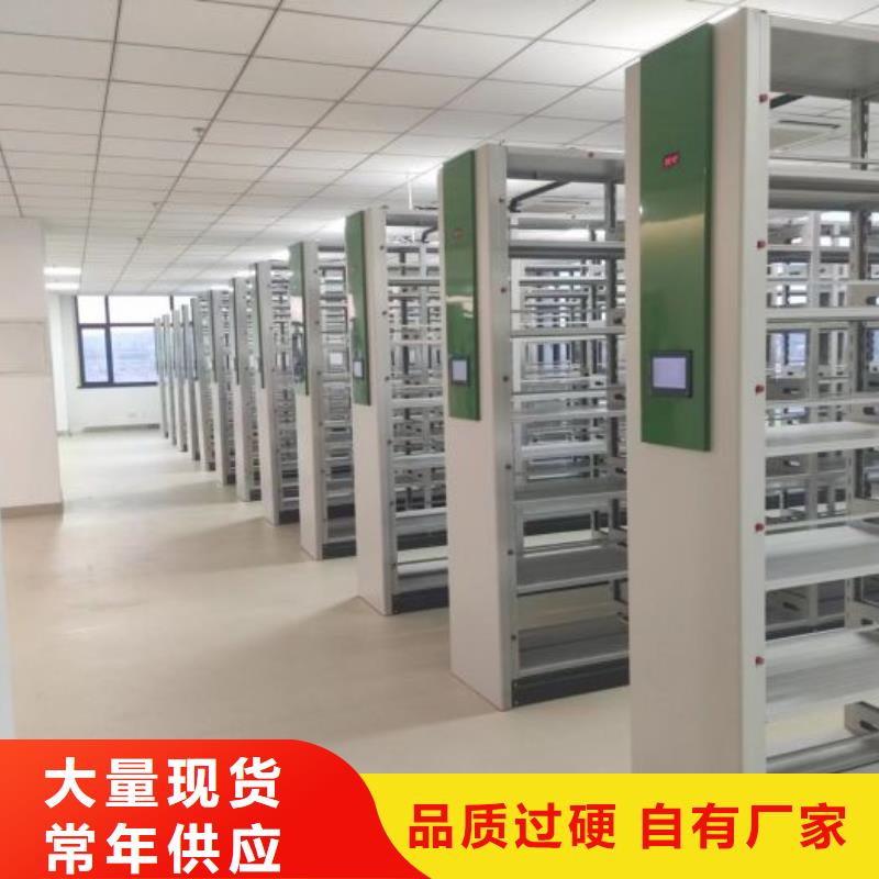 【 智能密集柜,电动密集架源头厂家经验丰富】-移动智能密集柜文件柜档案柜泽信钢木制品厂家(赣州市分公司)